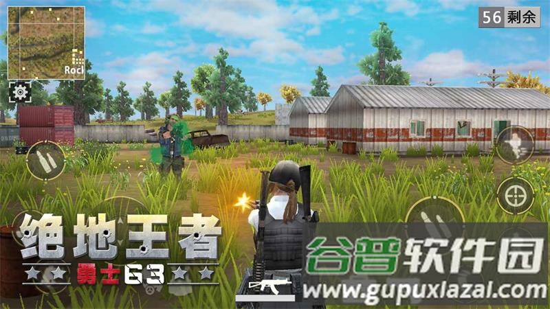 绝地王者-勇士63最新版截图1