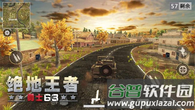 绝地王者-勇士63最新版截图3