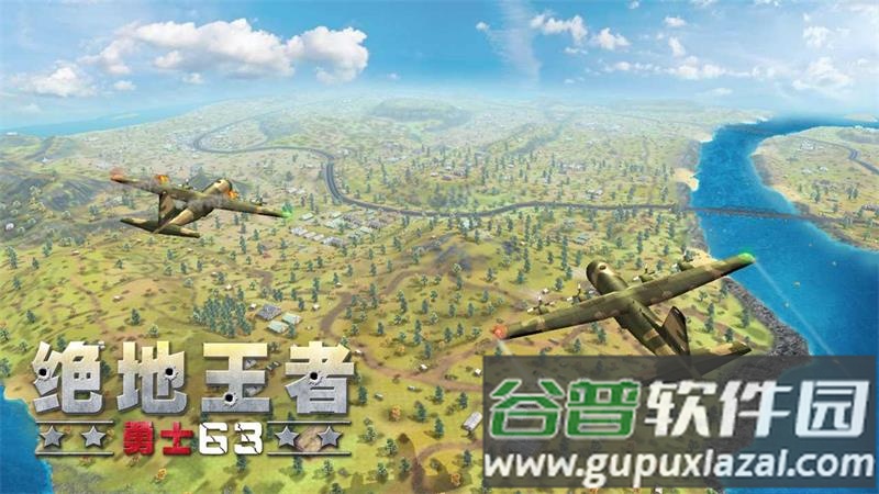 绝地王者-勇士63最新版截图4