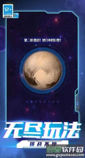 超人格斗大战游戏官方版截图3