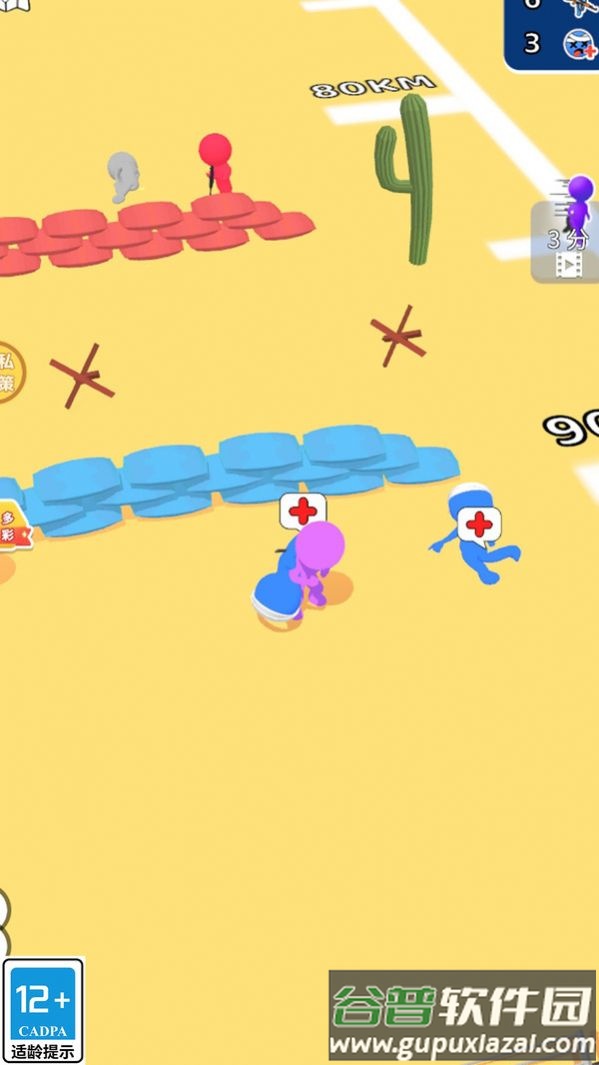 终极守卫队游戏官方手机版截图1