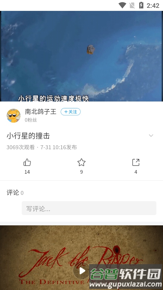 陕西省城市经济学院app陕西特教截图2