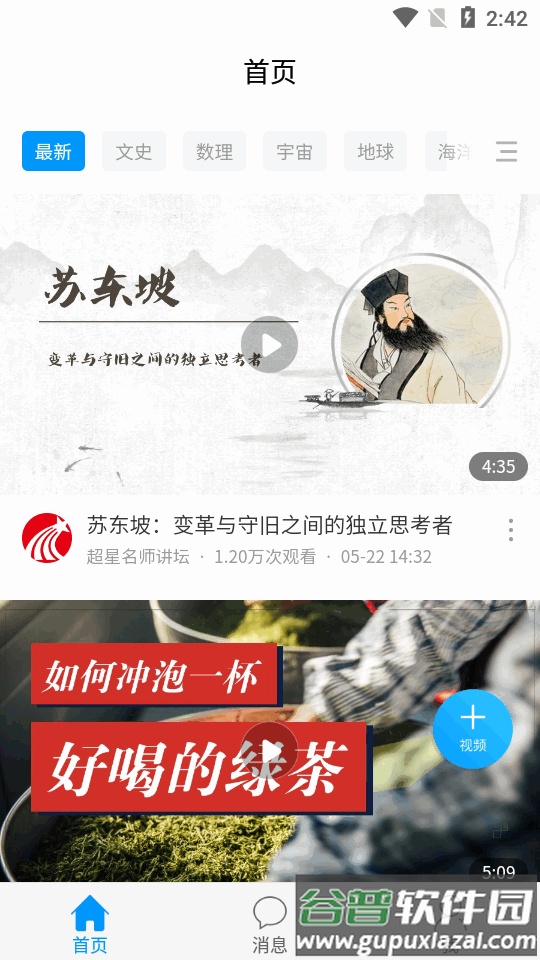 陕西省城市经济学院app陕西特教截图4