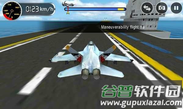 3D飞行模拟器(Plane Simulator)最新版截图1