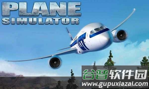 3D飞行模拟器(Plane Simulator)最新版截图4