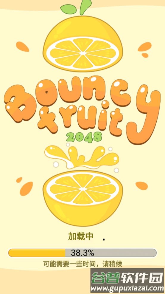 弹力水果2048手游安卓版(Bouncy Fruit 2048)截图1