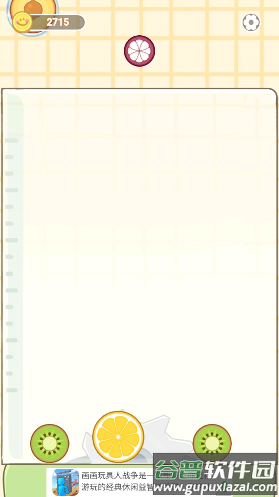 弹力水果2048手游安卓版(Bouncy Fruit 2048)截图2