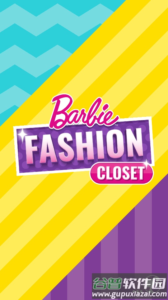 芭比时尚衣橱(Barbie Fashion)全解锁版截图6