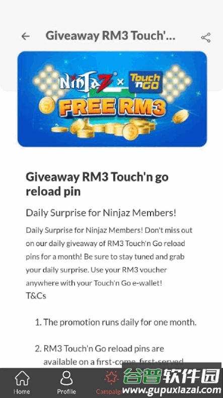 Ninjaz app官方最新版截图1