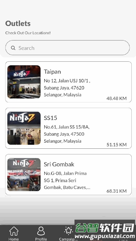 Ninjaz app官方最新版截图2