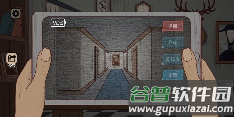 黑夜别敲门手游截图2