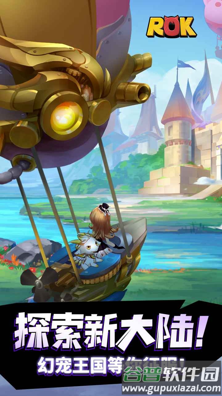 ROK肉鸽割草游戏截图1