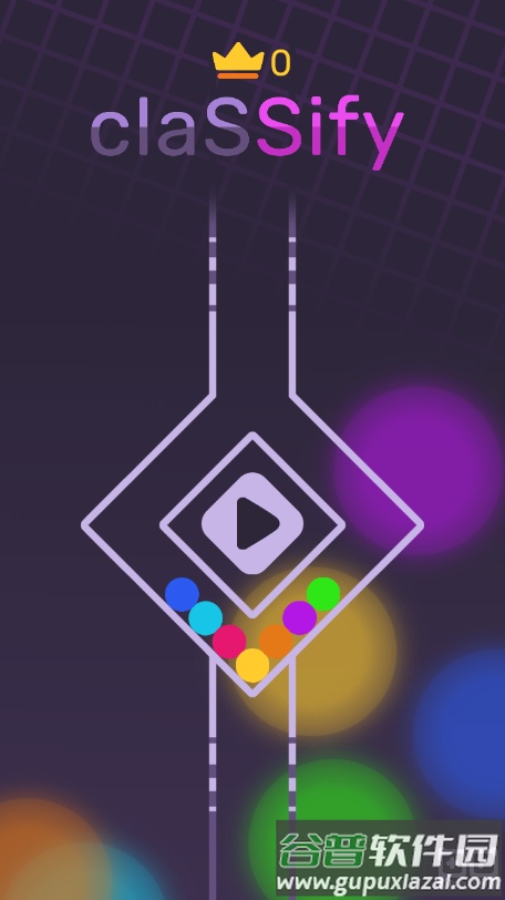 球球分类排序游戏官方版(Classify - Hyper)截图4