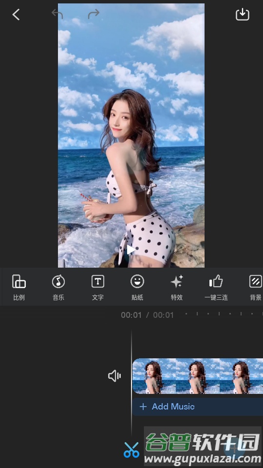 VlogU视频剪辑器专业解锁版截图3