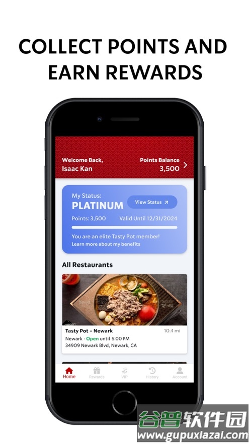 味鼎Tasty Pot火锅app官方版截图5