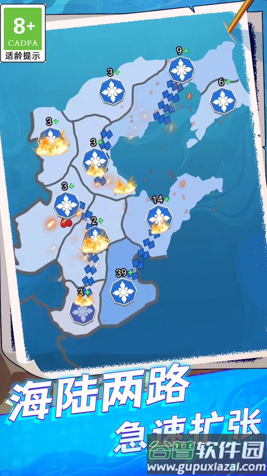 帝国策略模拟器游戏手机版截图1