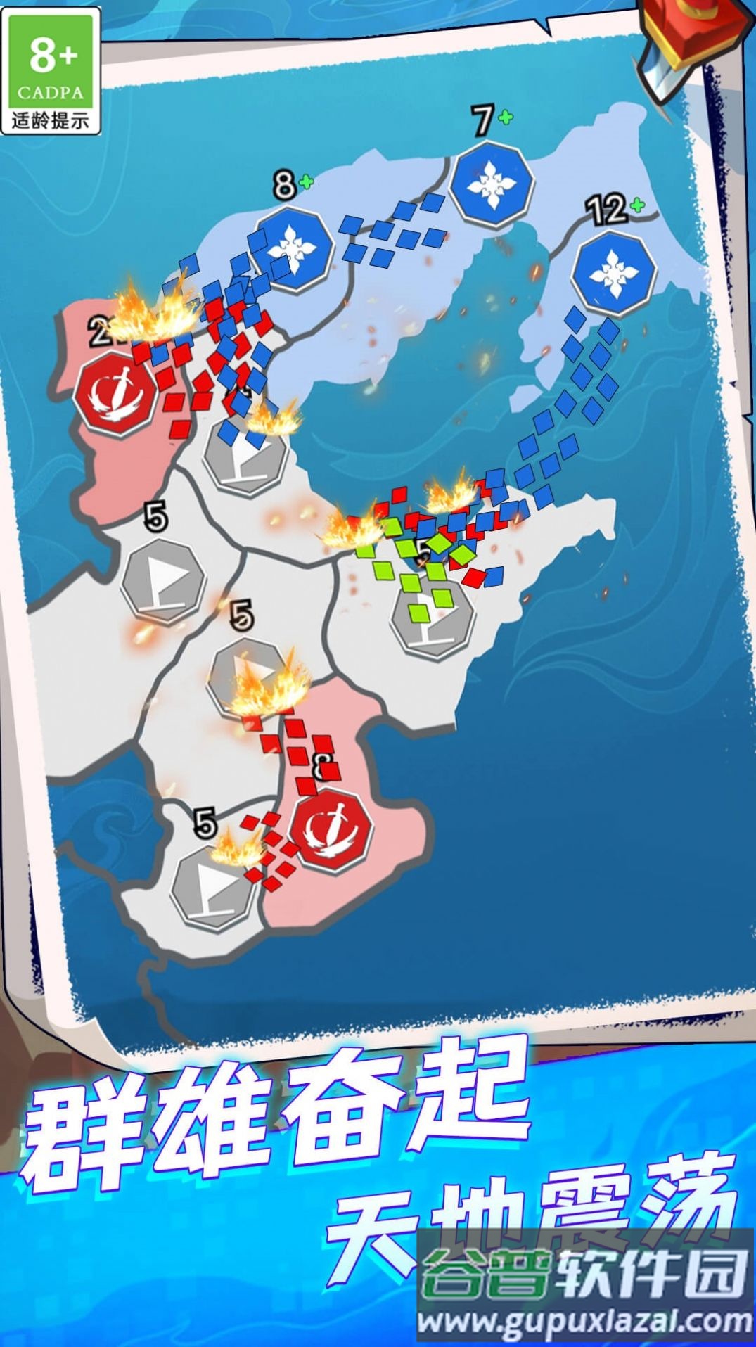 帝国策略模拟器游戏手机版截图2