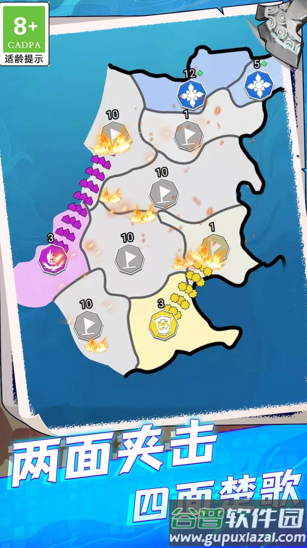 帝国策略模拟器游戏手机版截图3