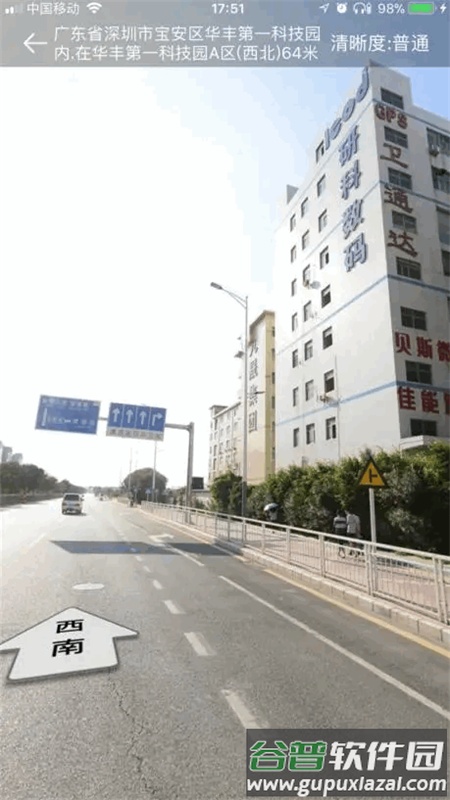 人车追踪app下载安装截图3