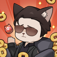 社会我猫哥游戏官方版v1.0