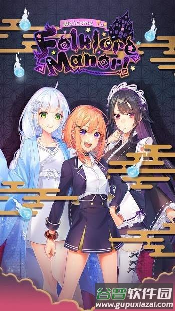 欢迎来到民间庄园手游最新版截图2