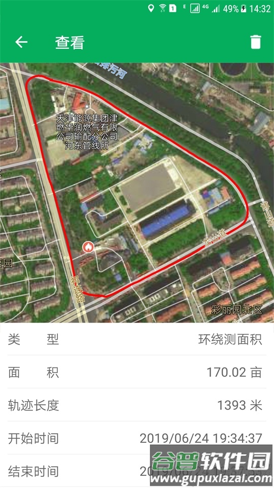 天利测亩仪app官方版2.0.23截图2