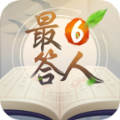 最6答人红包版v2.0.0安卓版