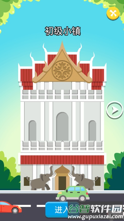 创业城堡模拟赚钱游戏截图2