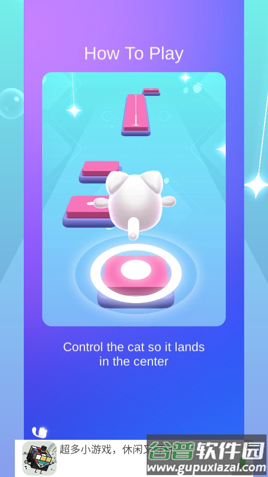 猫与舞手游官方版截图2