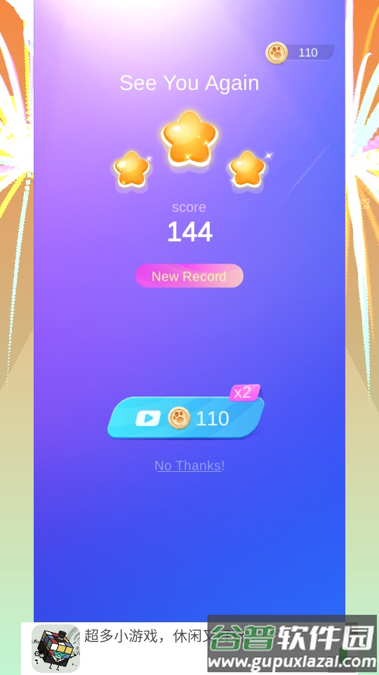 猫与舞手游官方版截图4