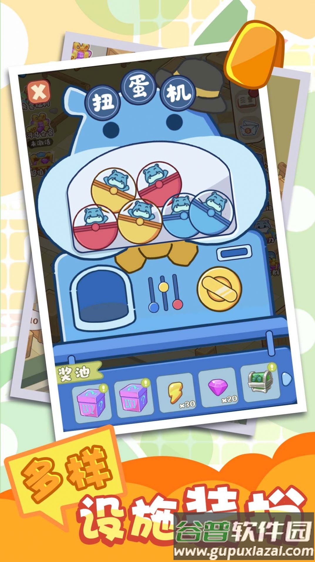 河马超市模拟器安卓版截图4