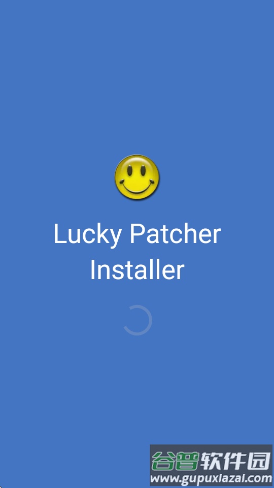 幸运修改器下载器LP Downloader官方版截图4