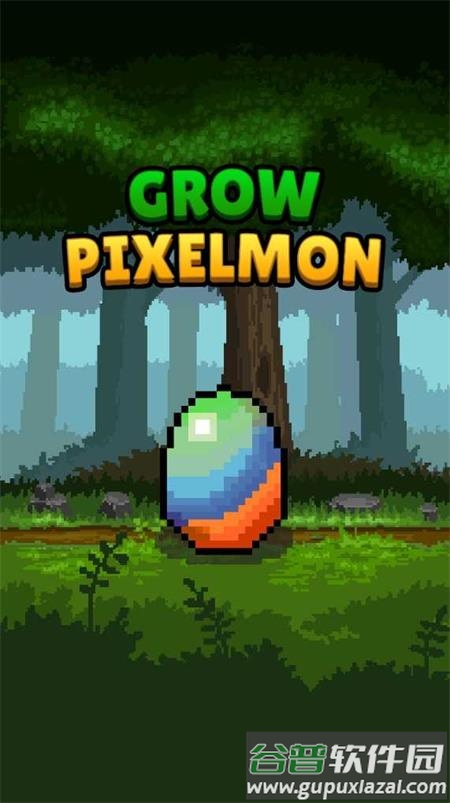 怪物大师修改版截图3