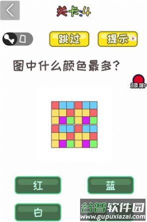 我最聪明红包版截图1