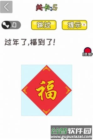 我最聪明红包版截图2