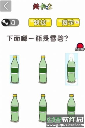 我最聪明红包版截图3