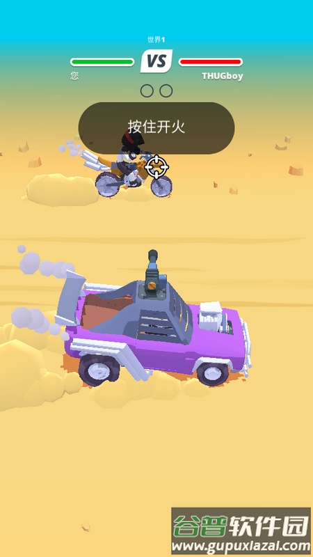 沙漠骑士(Desert Riders)最新版截图3