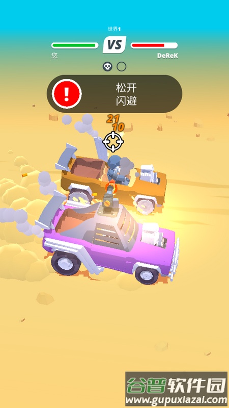 沙漠骑士(Desert Riders)最新版截图4