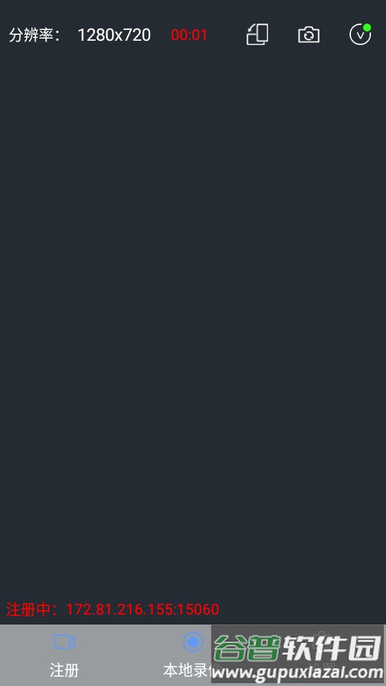 GB28181协议测试软件(EasyGBD)截图2