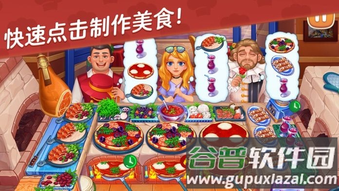 五星小厨红包版截图1