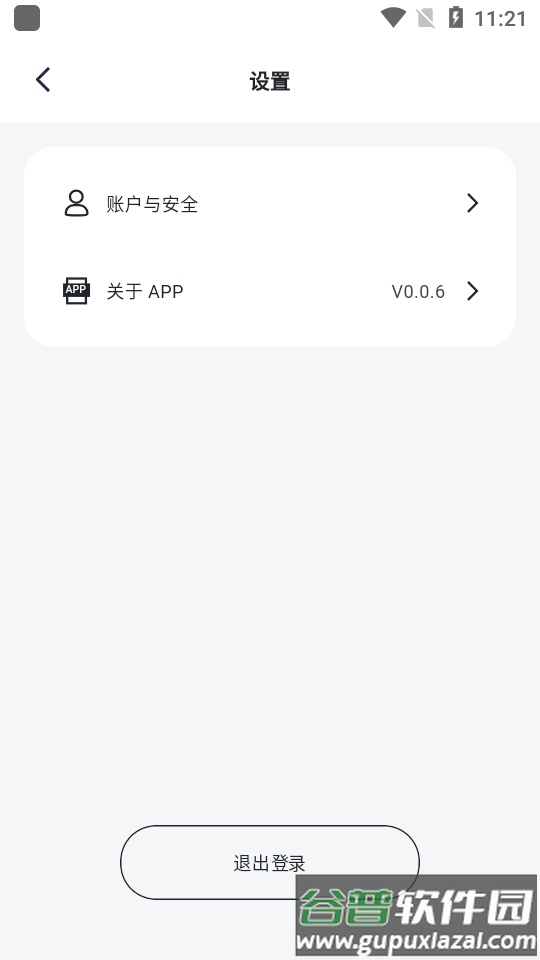 新大洲本田摩托车软件截图1