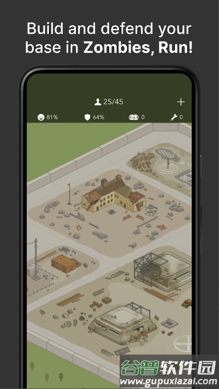 ZRX互动健身冒险游戏截图1