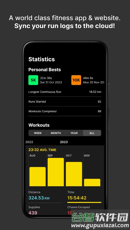 ZRX互动健身冒险游戏截图2
