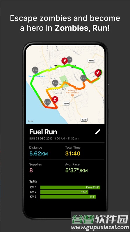 ZRX互动健身冒险游戏截图4