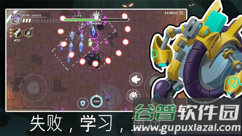 机器人(Bibots)最新版截图4