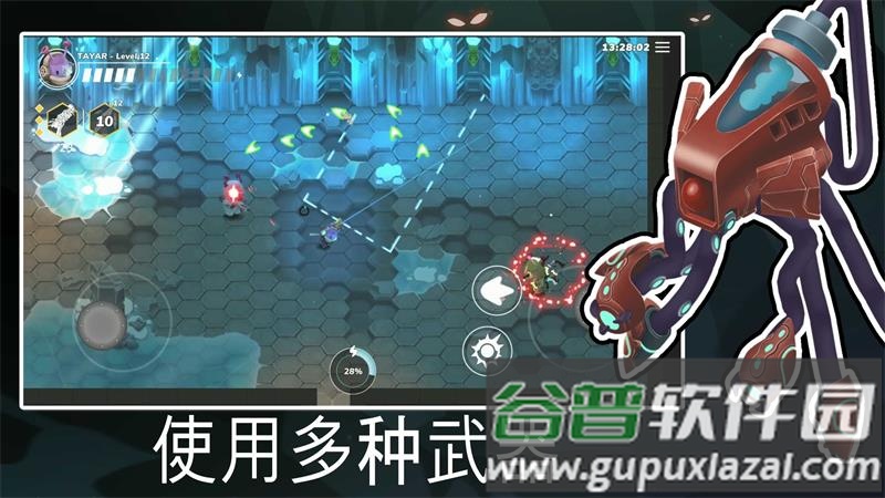 机器人(Bibots)最新版截图5