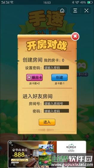 手速达人红包版截图1