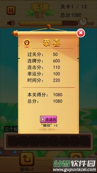 手速达人红包版截图2