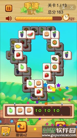 手速达人红包版截图4