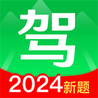 驾考路路通app免费版v1.0.0